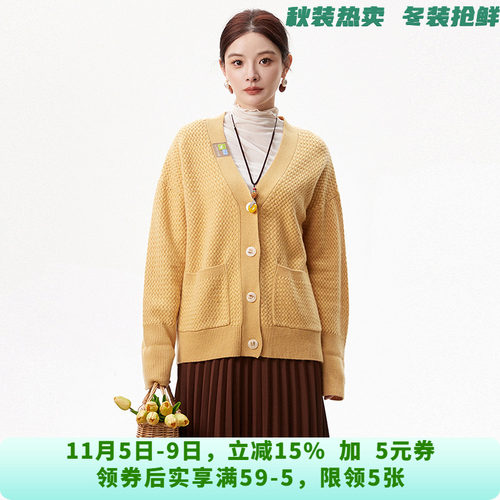 [禾哲]HZ0H0116洋气开衫100~羊毛外穿毛衣女10.31冬