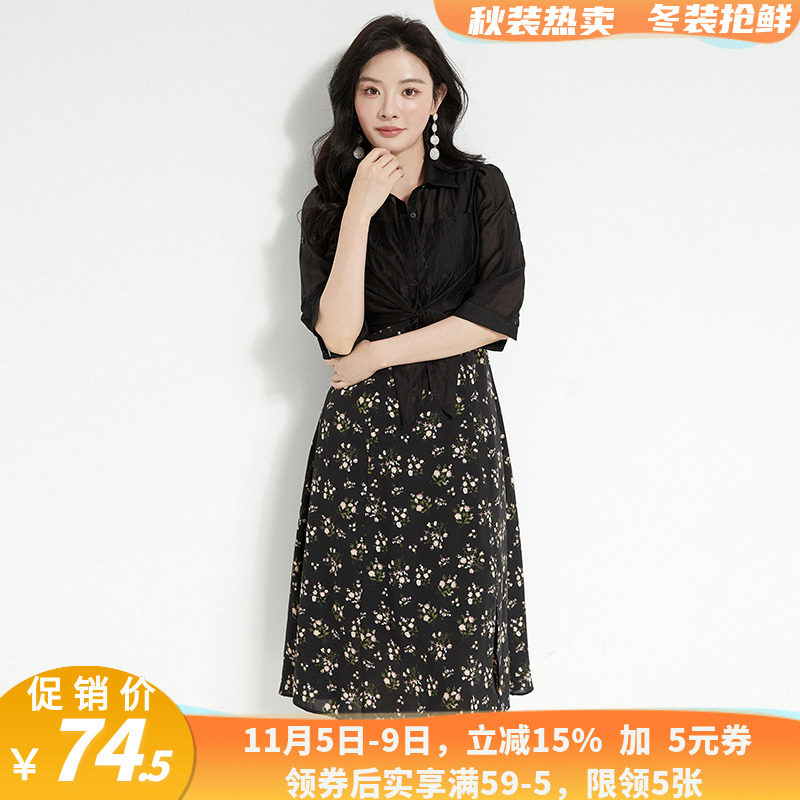 QH0U0011七分袖上衣+吊带碎花裙两件套装女4.16夏