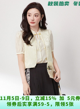 深圳南油NY0D0011国风立领上衣含天丝衬衫女6.2夏