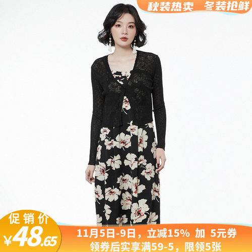 HH0U0047外搭+吊带裙两件套装专柜折扣女装2.23春