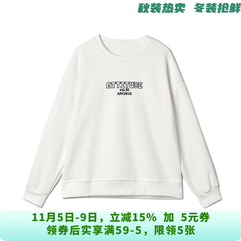 WY0L0019时尚减龄加绒上衣套头微弹卫衣女11.2冬