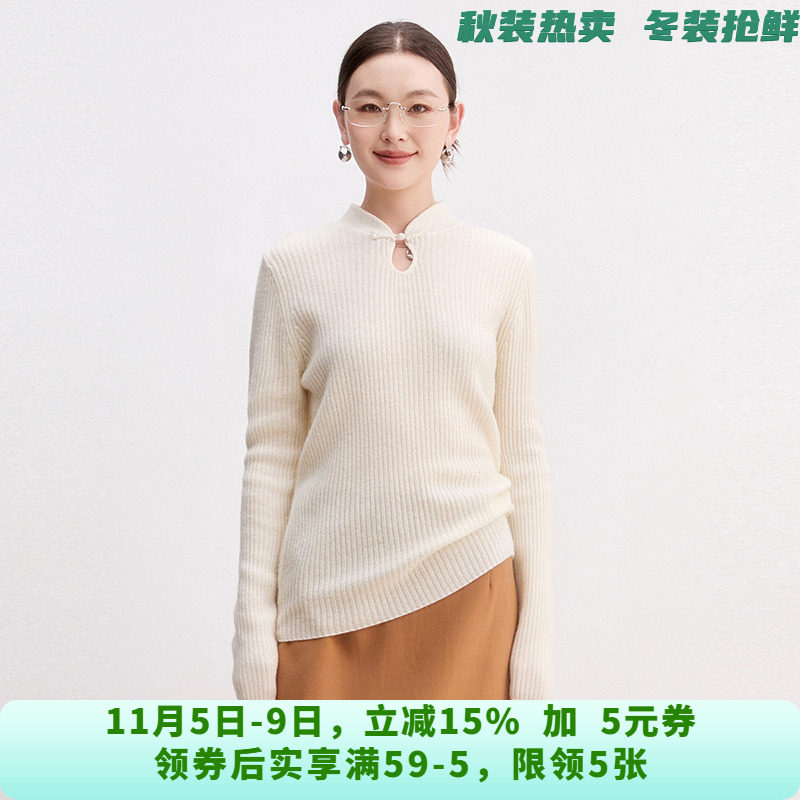 [禾哲]HZ0H0075一粒扣立领100~羊毛修身毛衣女11.17冬