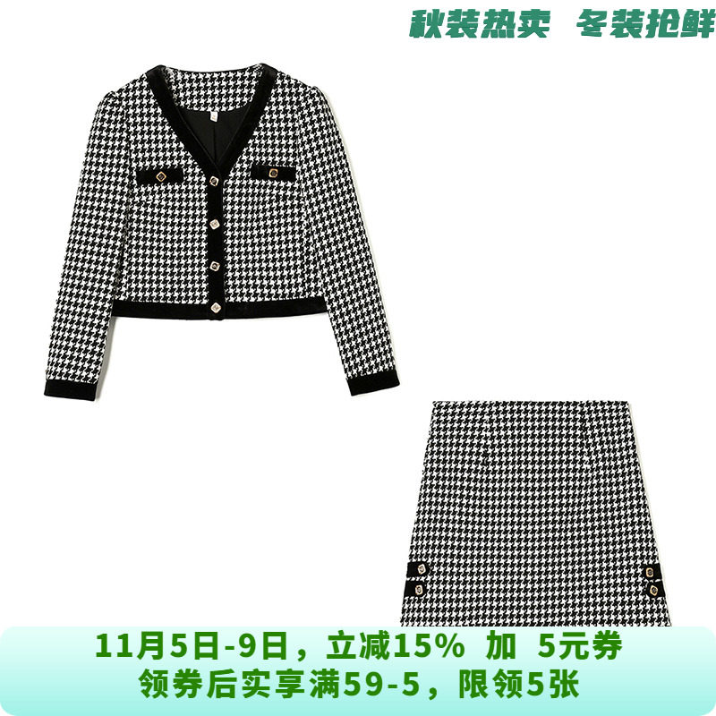 HH0U0104黑白格纹上衣+中裙两件套装专柜折扣女装10.27秋