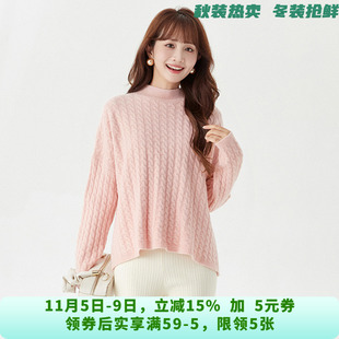 MS0H0067设计感背后绑带上衣叠穿好搭毛衣女10.26冬