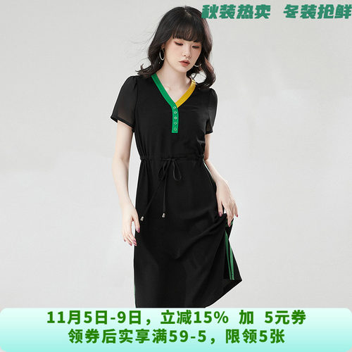 HH0A0291休闲风拼色中裙连衣裙专柜折扣女装7.2夏