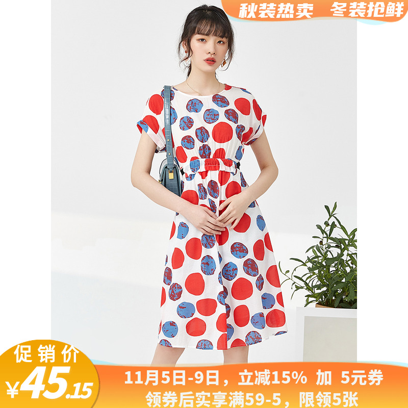 高端第清仓精品女装 outlets品牌折扣店简洁优雅印花显瘦连衣裙夏