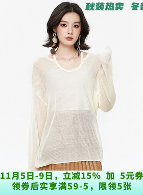 HC0E0033时髦设计感上衣微弹长袖针织衫女7.23秋