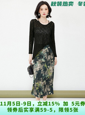 ZU0U0003设计感长袖上衣+包臀裙两件套装女7.30秋