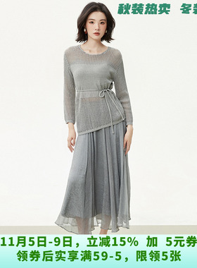 UE0U0004套头长袖上衣+大摆半身裙两件套装女8.16秋