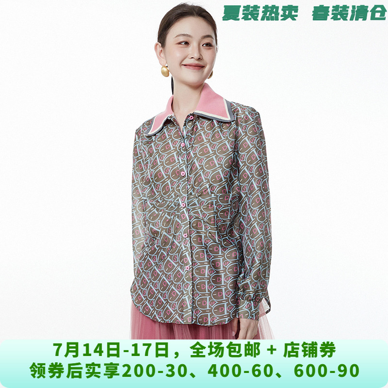 深圳南油NY0D0023撞色艺术感上衣中长款衬衫女7.14秋