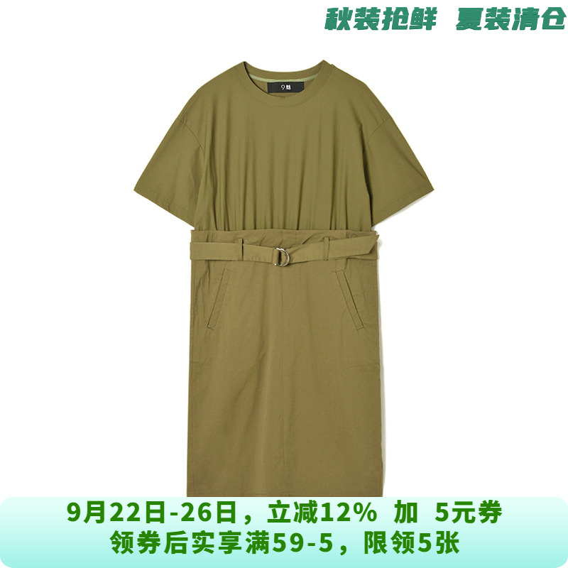 YC0A0030简约风中裙系腰带微弹裙子连衣裙女6.17夏