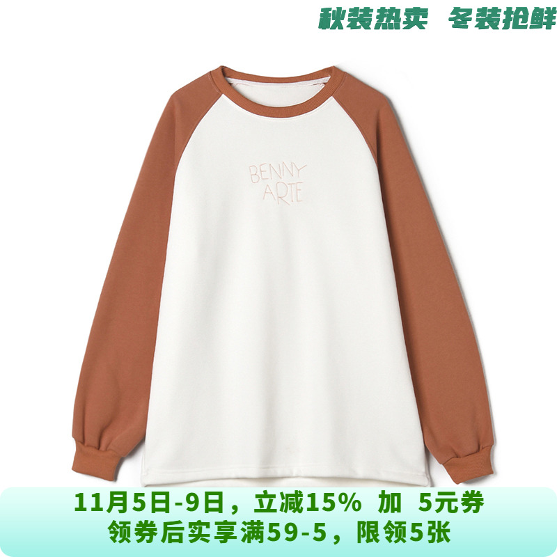 WY0L0001运动风加绒上衣套头拼色长袖卫衣女10.21冬