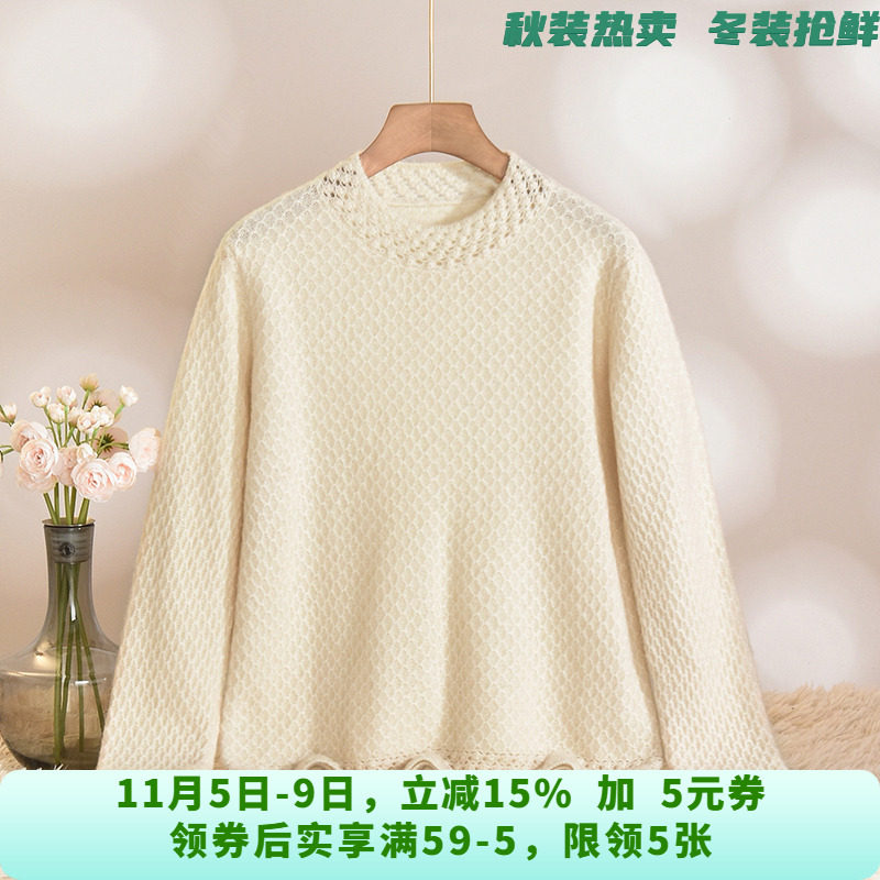 [禾哲]HZ0H0241淑女范套头100~羊毛内搭毛衣女11.27冬
