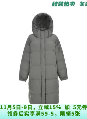 HL1R0004韩版宽松加长款连帽百搭鹅绒服女11.12冬