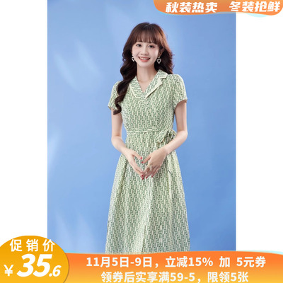 时尚修身优雅气质淑女短袖连衣裙