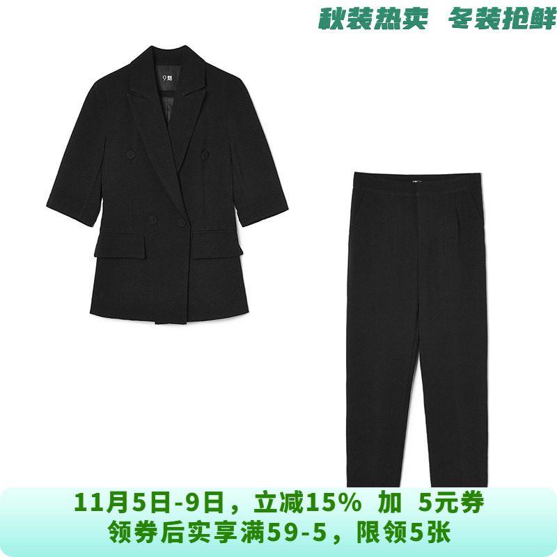 深圳南油NY0U0011西装外套+长裤两件套装女8.13秋