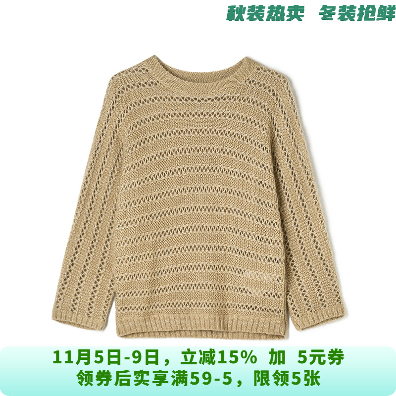 AO0E0003时尚设计感上衣可外穿套头针织衫女11.16冬