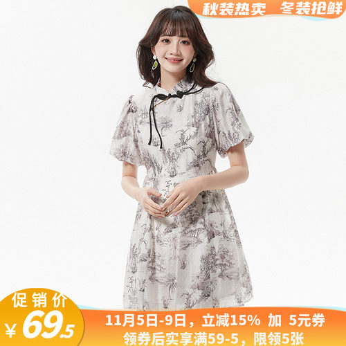 BY0A0083新中式立领短裙减龄款裙子连衣裙女4.14夏
