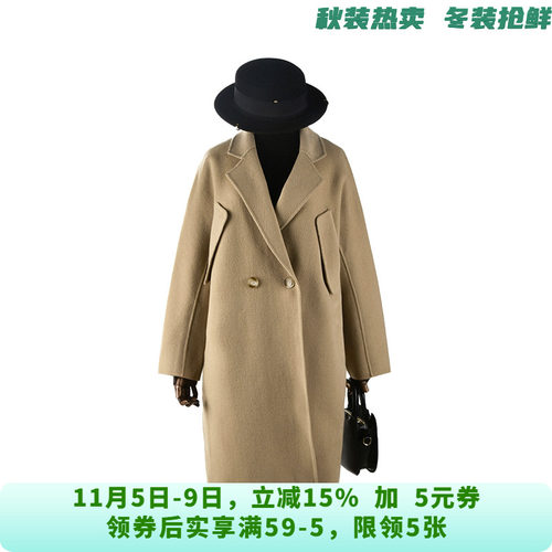 羊毛毛呢长款长袖蝙蝠袖