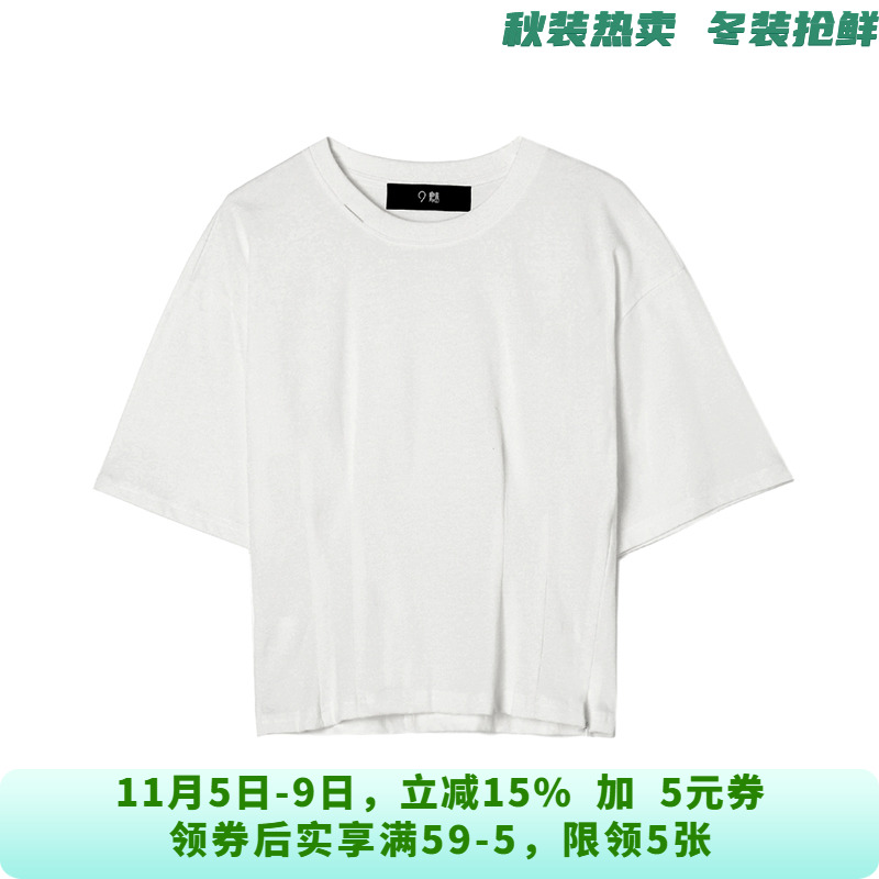 PG0C0001时尚简约短袖上衣棉质圆领T恤女6.15夏