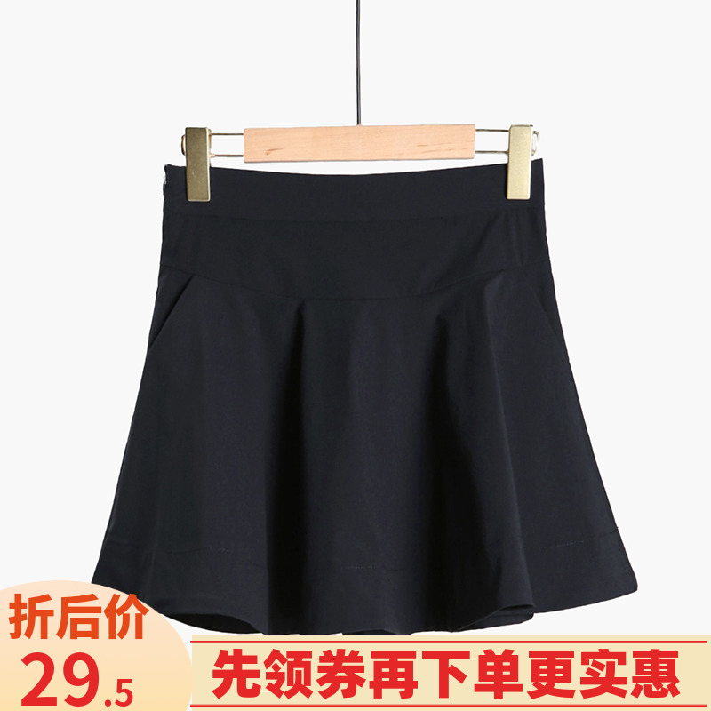 High-end women&#39;s LU Series of boutique summer outlets Brand discount Paige Culotte Body Short skirtin the Women's clothing/Boutique , Skirts  category - from Buy2taobao.com to provide professional Taobao agent buy service