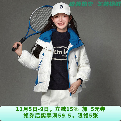 [禾哲]HZ1B0004御寒保暖长袖上衣宽松羽绒服女11.17冬