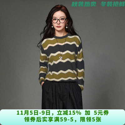 HC0H0051拼色波浪纹上衣含羊毛舒适毛衣女11.8冬