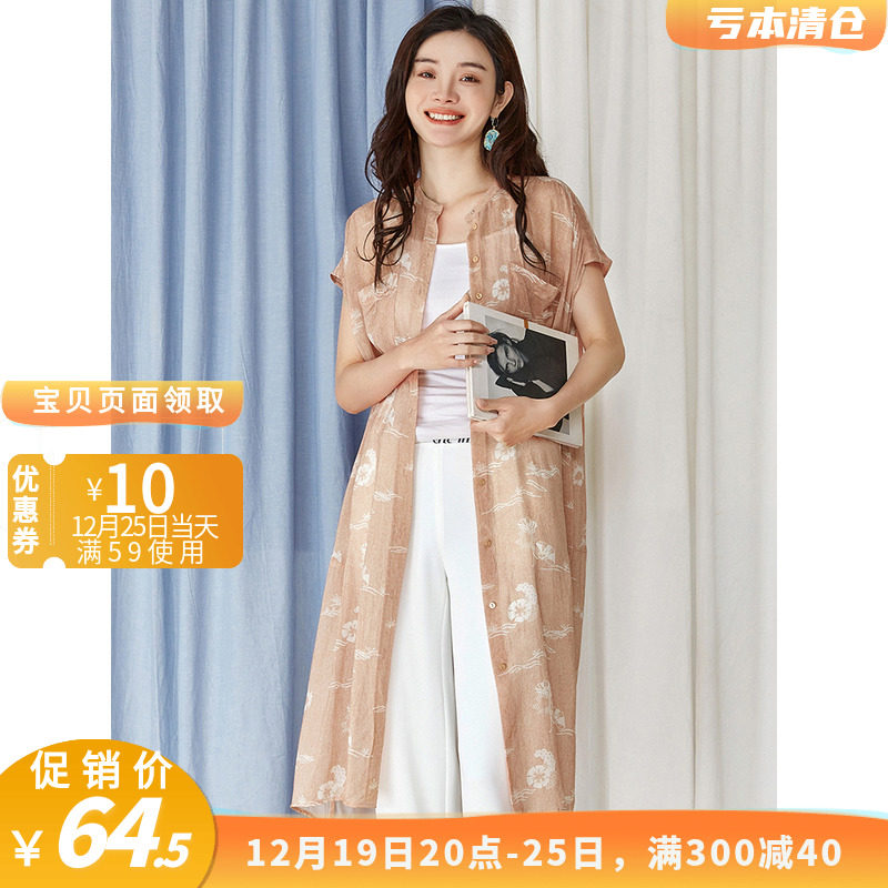 高端迪反季精品女装 奥特莱斯品牌折扣撤柜 简约好搭加长款外套夏