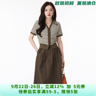 專柜折扣女裝 6.17夏 半身裙兩件套裝 HH0U0082條紋上衣