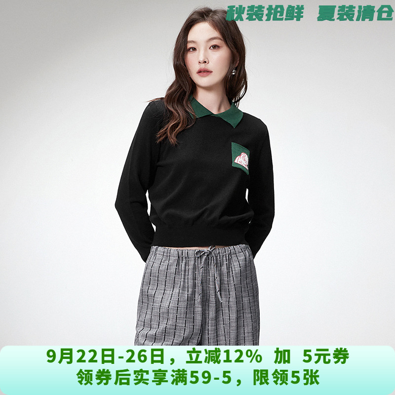 RU0E0008素雅通勤长袖上衣拼色微弹针织衫女9.15秋