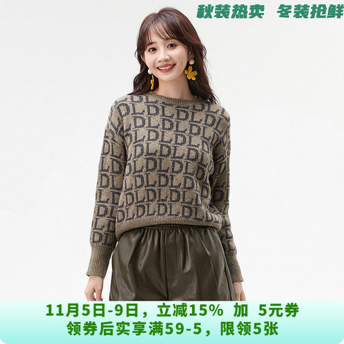 LM0H0001拼色字母图案上衣时尚外穿毛衣女10.25冬