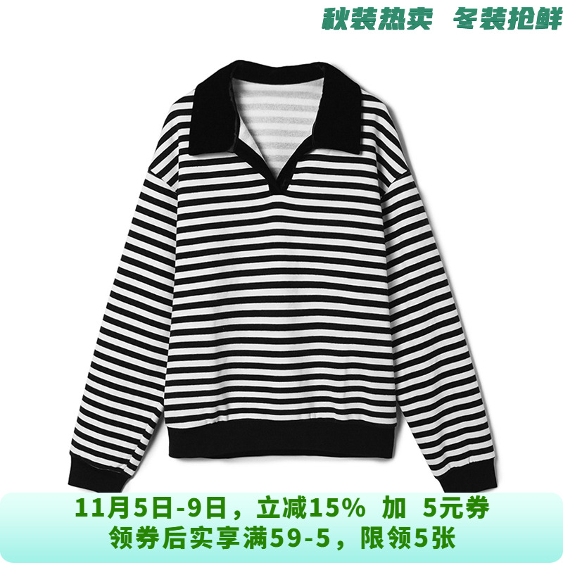 深圳南油NY0L0004黑白条纹上衣翻领卫衣女10.6冬