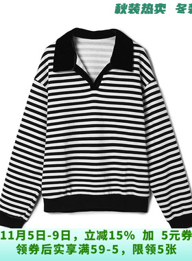 深圳南油NY0L0004黑白条纹上衣翻领卫衣女10.6冬