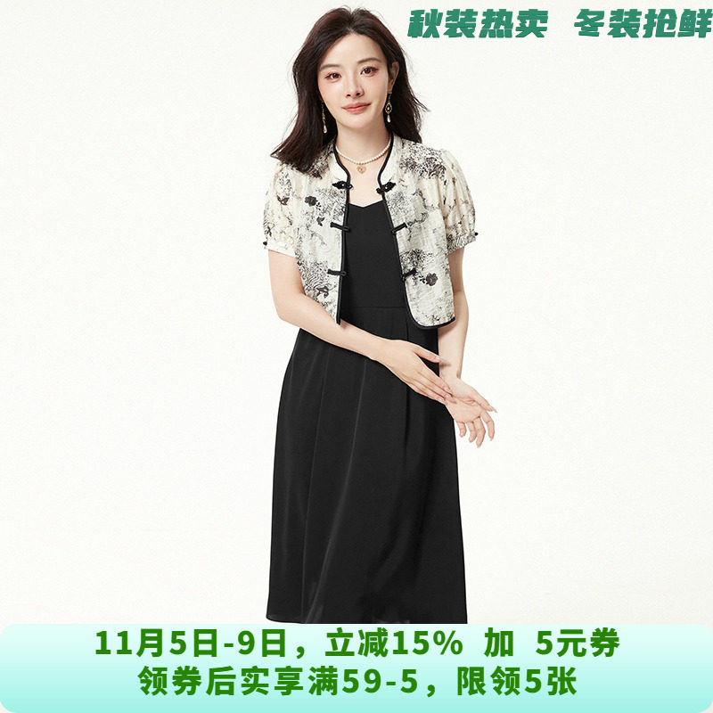 HH0U0111单排扣上衣+吊带裙两件套装专柜折扣女装6.17夏