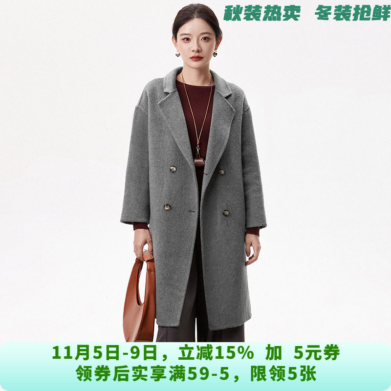9魅羊毛九分袖西装领常规