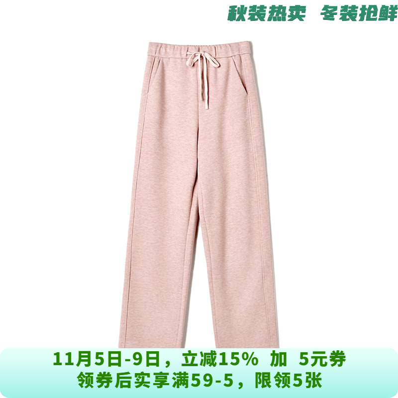 11.5#9魅DN0P0025高腰垂感长裤舒适微弹裤子休闲裤女2025冬
