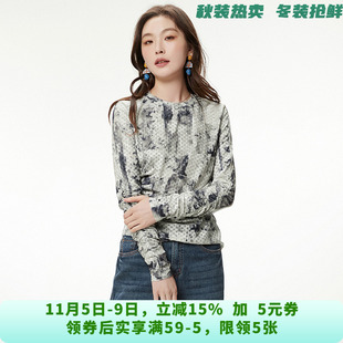 深圳南油NY0E0015含天丝上衣修身 女7.21秋 显瘦针织衫