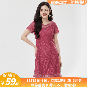 淑女聚酯纤维提花中裙