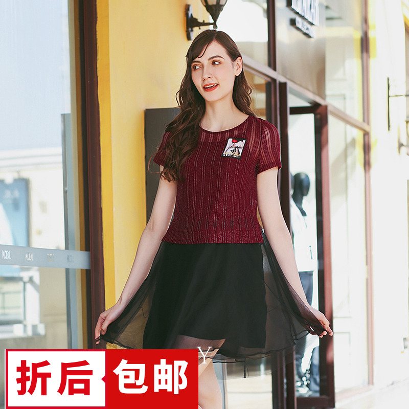 【4.5折包邮】HH系列女装品牌剪标折扣店尾货夏纱网两件套连衣裙