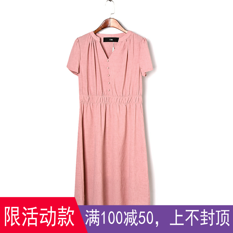 【100减50】HH系列女装品牌剪标折扣店尾货夏收腰连衣裙优雅甜美