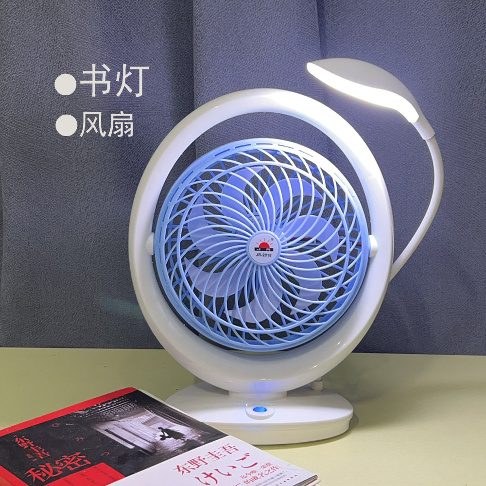 三挡大风力桌面夜灯风扇台灯两用