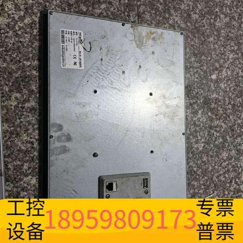 精密设备昆仑触摸屏TPC1570Gi，。还1台。