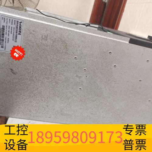 精密设备接近深圳威控特变频器，c919-T4-055G/075p