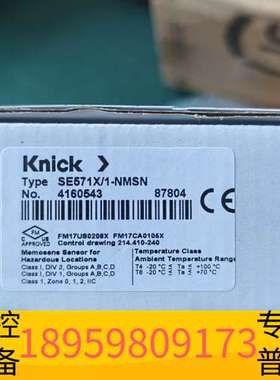 精密设备Knick（科伲可）SE571X/1-NMSN pH传感器（