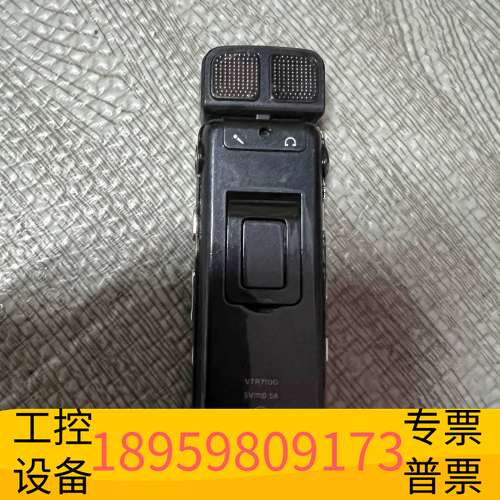 精密设备录音笔VTR7000录音笔专业高清智能降噪长续航学生上