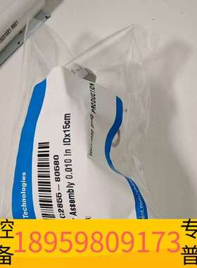 精密设备G2855-80580，接件！！讨