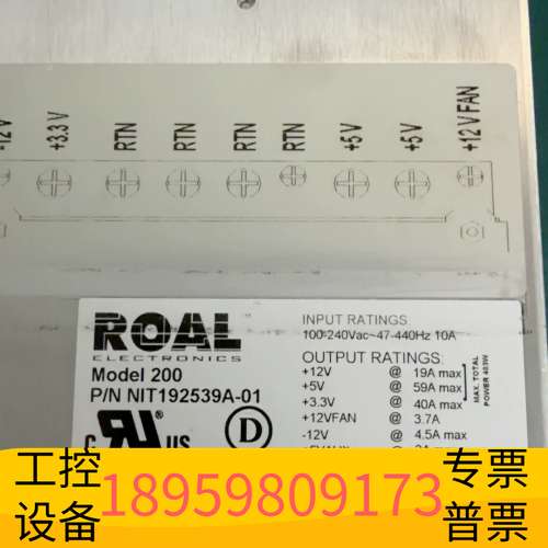 精密设备ROAL 200电源模块，型号NIT192539A-01，意
