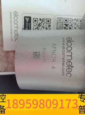 精密设备英国ELCOMETER易高2352 AFNOR粘度杯。 英国易高Elcomete