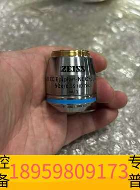 精密设备蔡司ZEISS LD EC Epiplan-NEOFLUAR