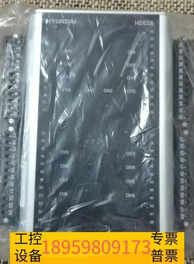 精密代HiDO16模块，原厂件，可议价议价